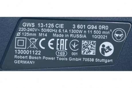 Купить УШМ BOSCH GWS 13-125 CIE     0.601.794.0R2 фото №6