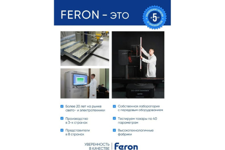 Купить Коннектор FERON LD1000 прямой для шинопровода черный фото №4